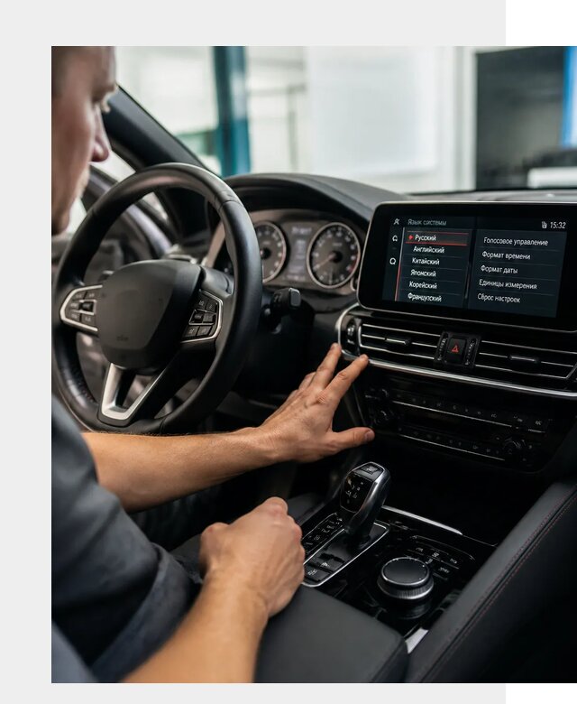 Русификация новых автомобилей в Лесне по цене 15593 р. | ФастМобиль-Лсн