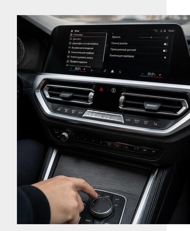 Русификация мультимедиа BMW в Лесне от 7796 р. | ФастМобиль-Лсн