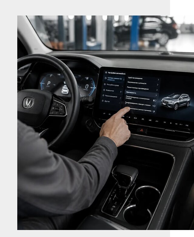 Русификация Changan в Лесне по цене от 6757 р. | ФастМобиль-Лсн