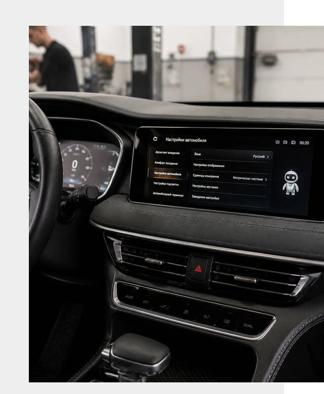 Русификация Changan CS75 в Лесне по цене от 6757 р. | ФастМобиль-Лсн