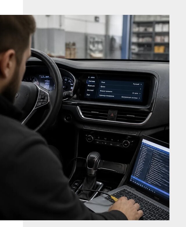 Профессиональная русификация Changan CS75 под ключ в Лесне