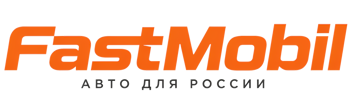 Русификация автомобилей в Лесне – ФастМобиль-Лсн 2026